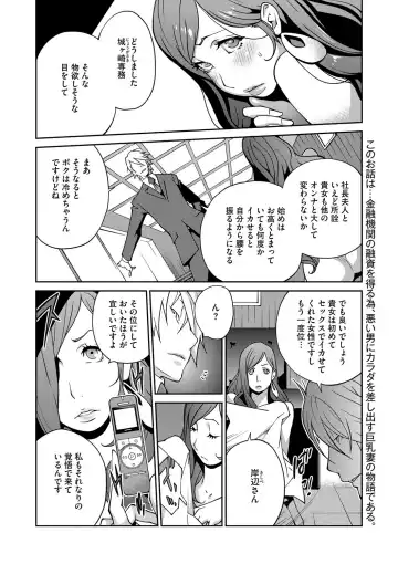 COMIC Megastore DEEP Vol. 2 Fhentai - Page 5