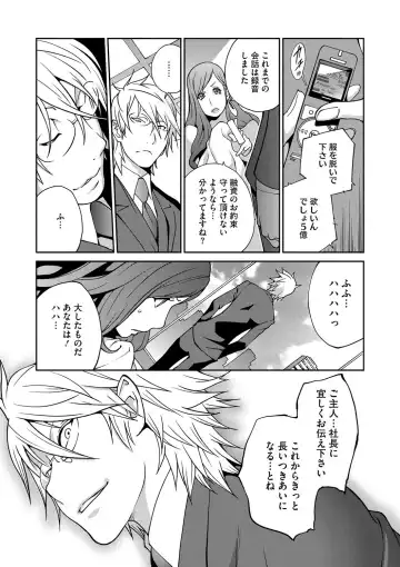 COMIC Megastore DEEP Vol. 2 Fhentai - Page 6
