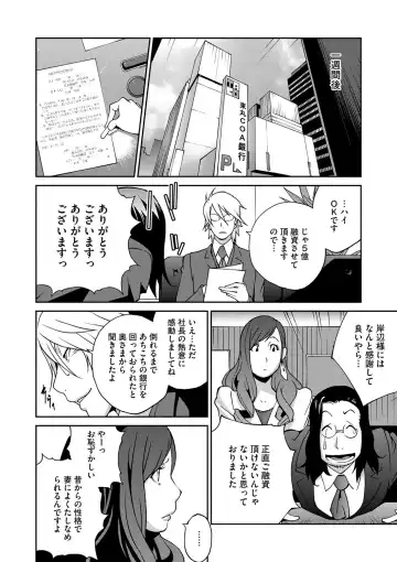 COMIC Megastore DEEP Vol. 2 Fhentai - Page 7