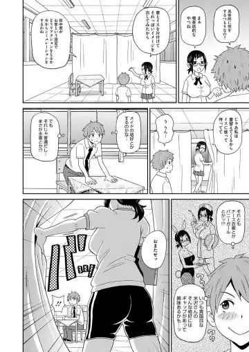 COMIC Megastore DEEP Vol. 2 Fhentai - Page 93