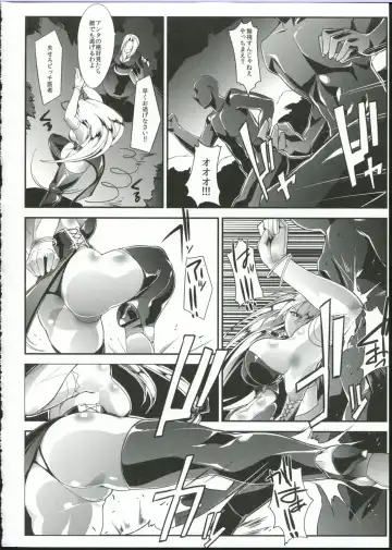 [Bowalia] Mahou Shoujo Phantasm Leila Fhentai.net - Page 8