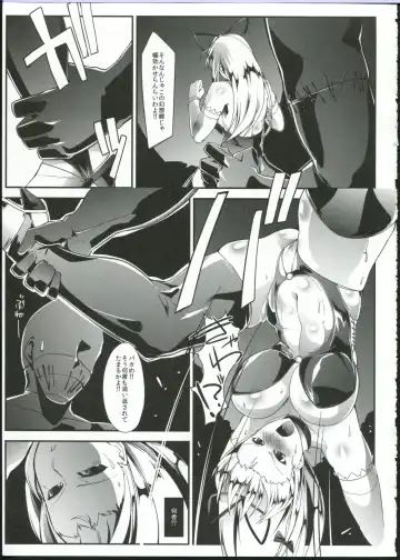 [Bowalia] Mahou Shoujo Phantasm Leila Fhentai.net - Page 9