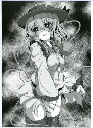 [Akatuki Tetora - Bowalia] JK Jasen ga Yatte Kita! Fhentai - Page 16