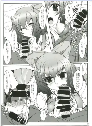 [Akatuki Tetora - Bowalia] JK Jasen ga Yatte Kita! Fhentai - Page 7