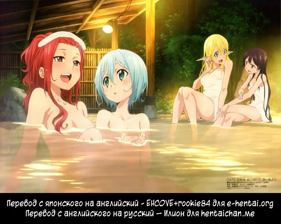 Pinya !? | Пина! Fhentai - Page 4