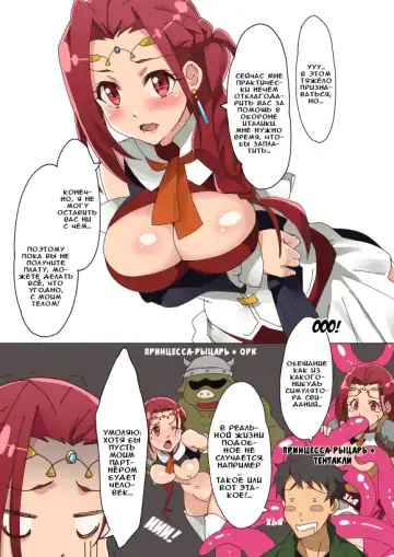 Read Pinya !? | Пина! - Fhentai.net