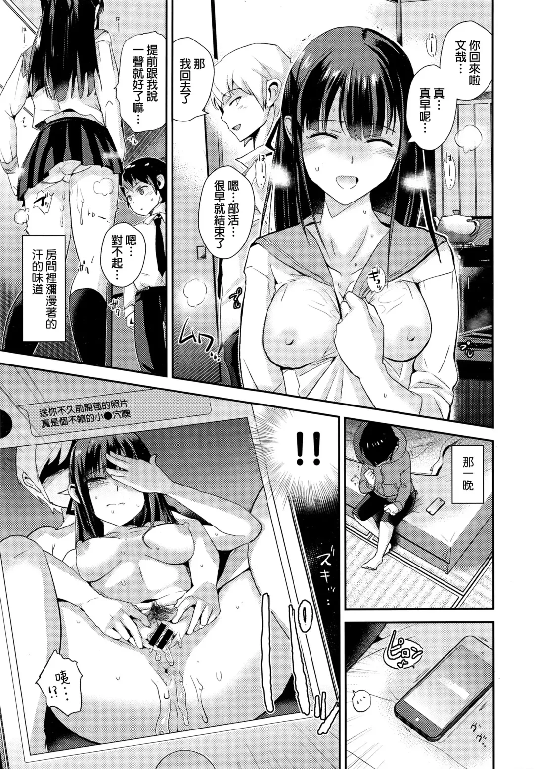 [Dokurosan] Shiawase Onee-chan Fhentai - Page 7