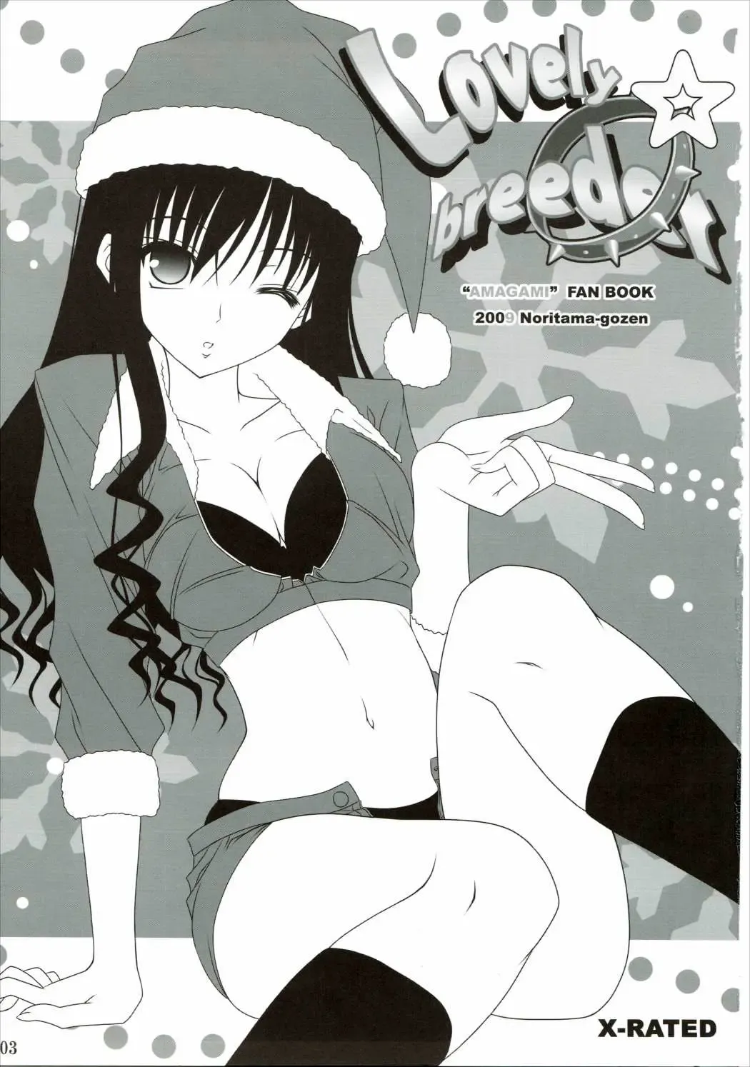 [Noritama] Lovely breeder Fhentai - Page 2