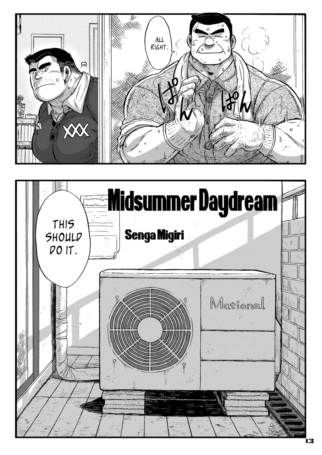 [Senga Migiri] Maison Liberté | Midsummer Daydream Fhentai - Page 13