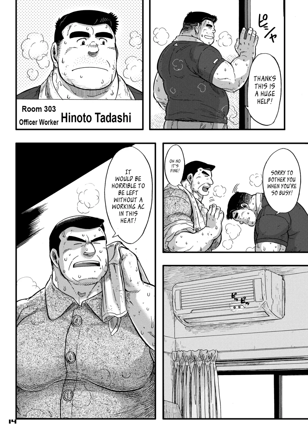 [Senga Migiri] Maison Liberté | Midsummer Daydream Fhentai - Page 14