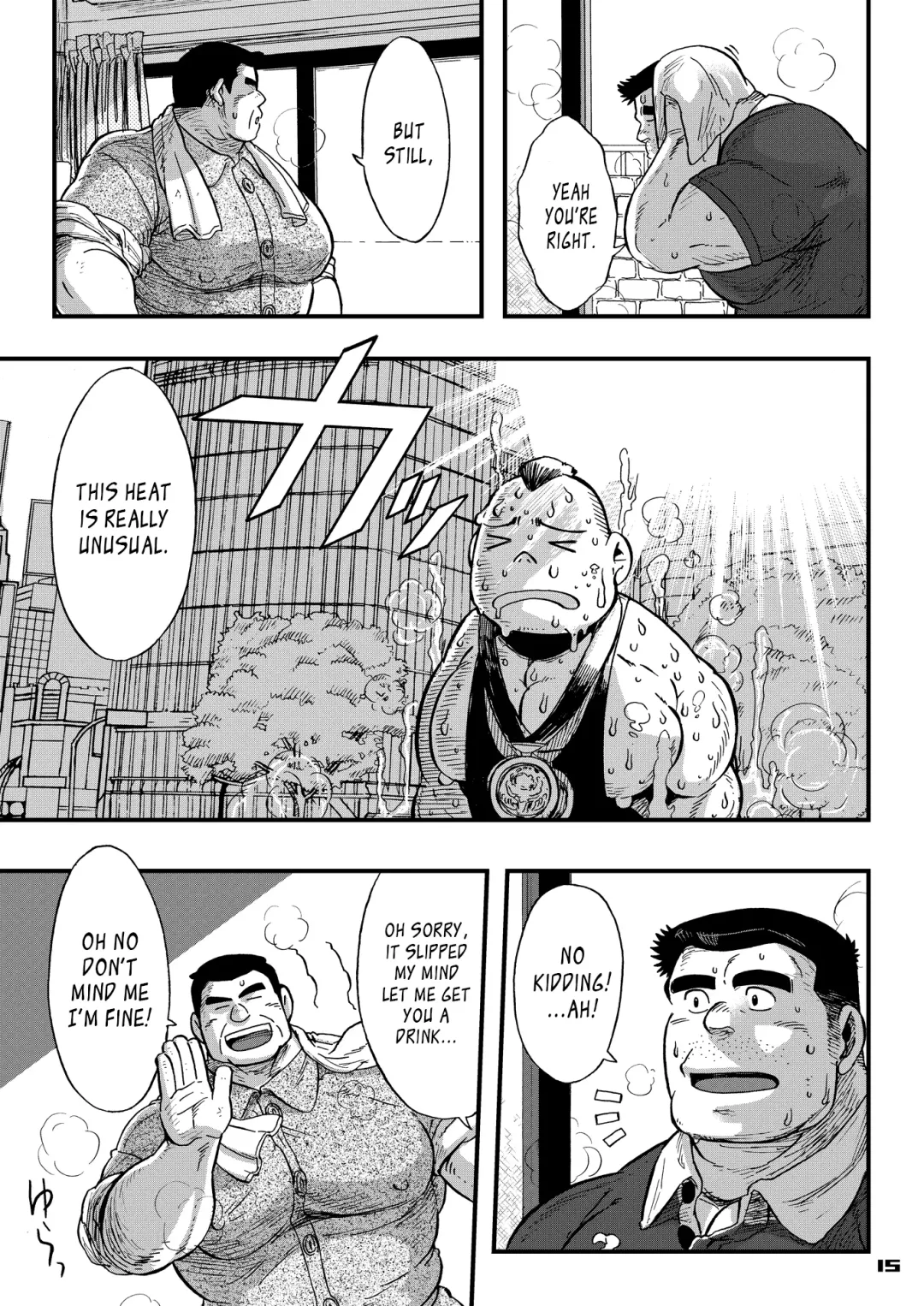 [Senga Migiri] Maison Liberté | Midsummer Daydream Fhentai - Page 15