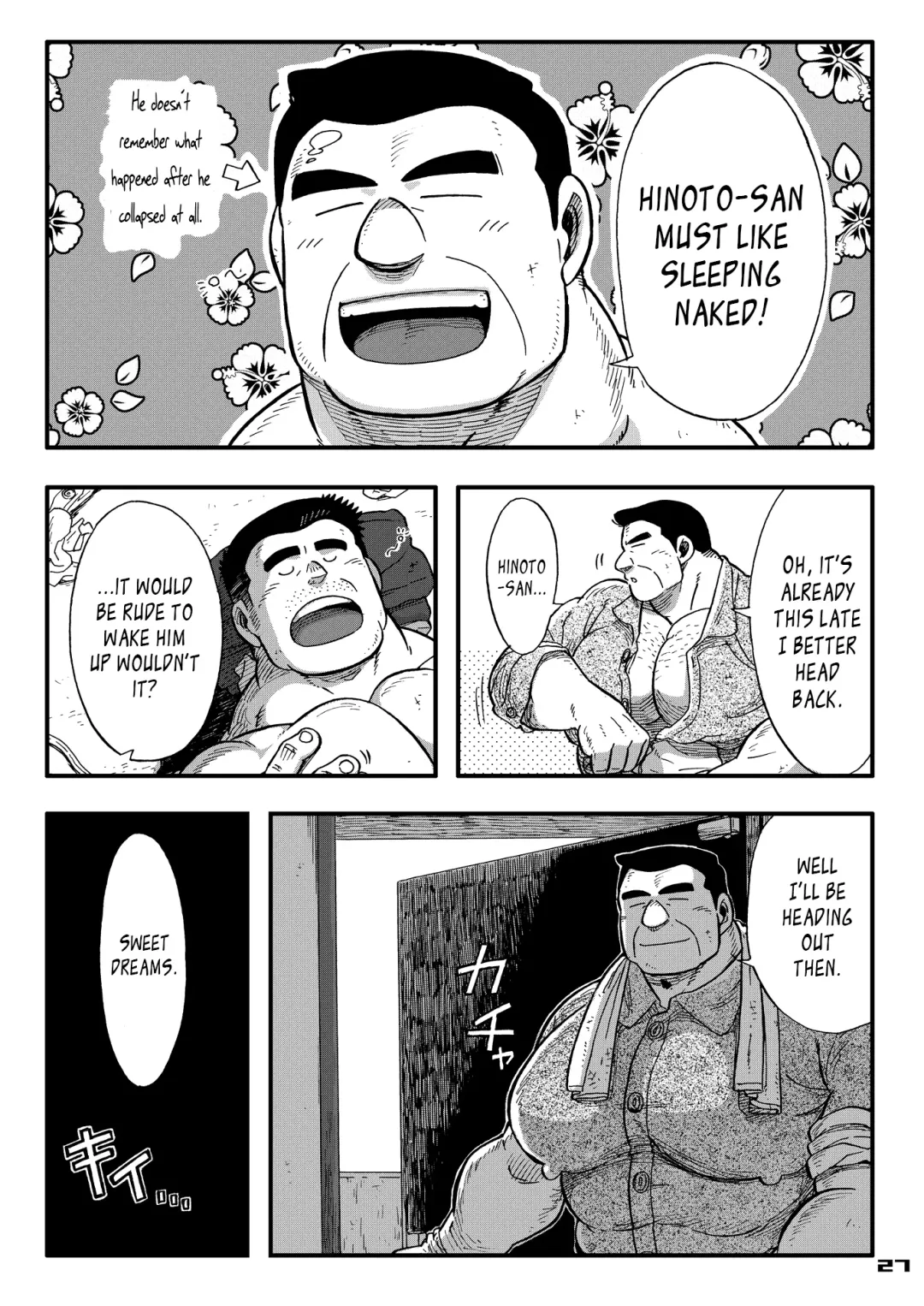 [Senga Migiri] Maison Liberté | Midsummer Daydream Fhentai - Page 27