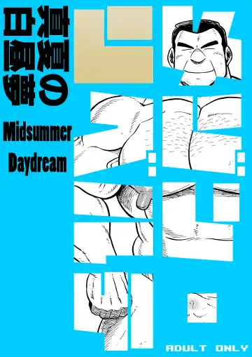 Read [Senga Migiri] Maison Liberté | Midsummer Daydream - Fhentai.net