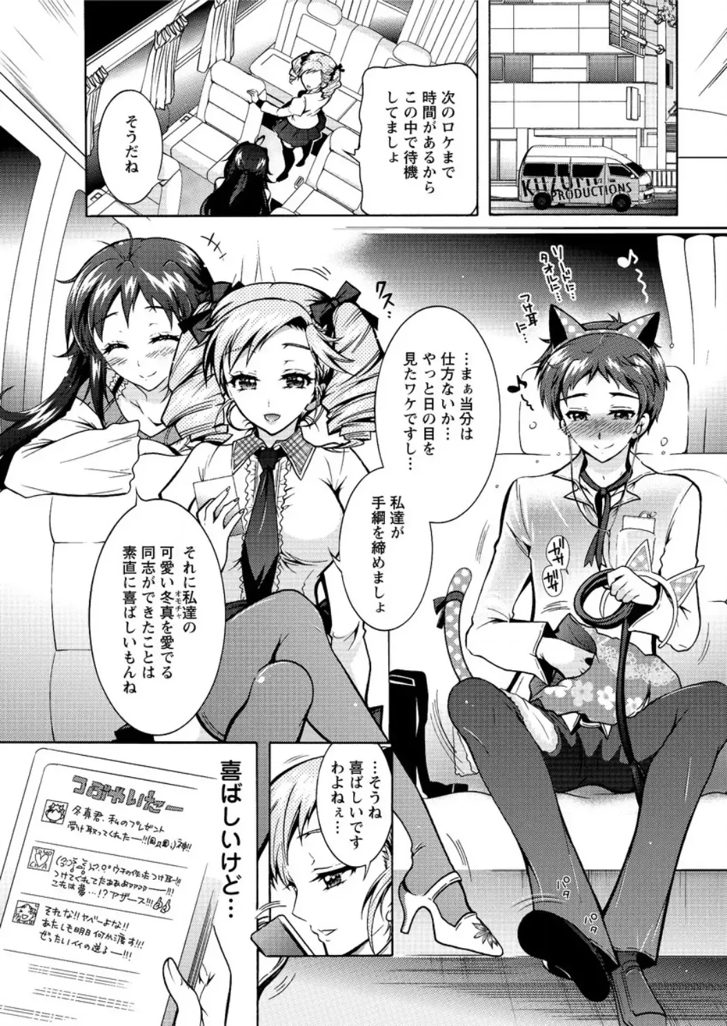 Action Pizazz DX 2016-04 Fhentai.net - Page 179