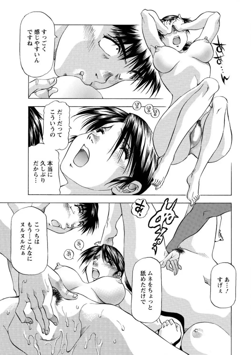 Action Pizazz DX 2016-04 Fhentai.net - Page 217