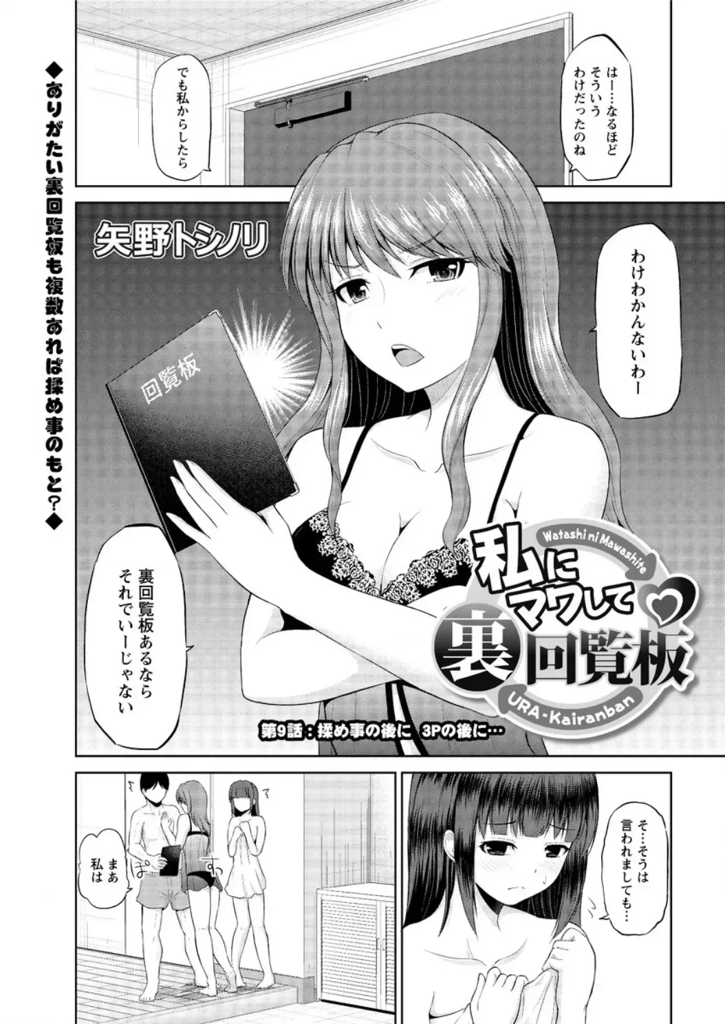 Action Pizazz DX 2016-04 Fhentai.net - Page 45