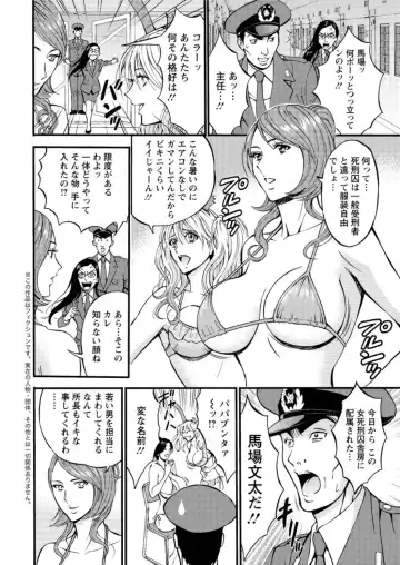 Action Pizazz DX 2016-04 Fhentai.net - Page 10