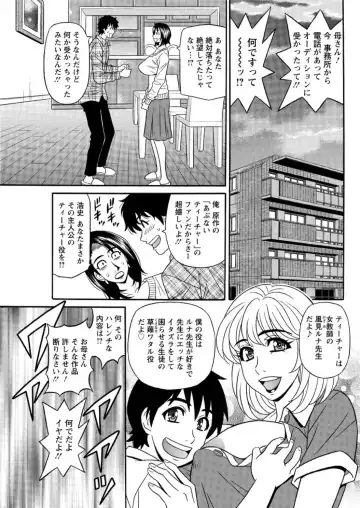 Action Pizazz DX 2016-04 Fhentai.net - Page 101