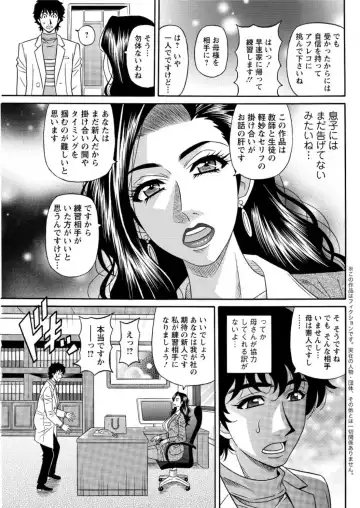 Action Pizazz DX 2016-04 Fhentai.net - Page 103