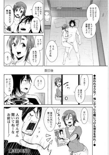 Action Pizazz DX 2016-04 Fhentai.net - Page 138