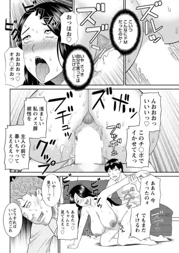 Action Pizazz DX 2016-04 Fhentai.net - Page 150