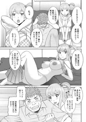 Action Pizazz DX 2016-04 Fhentai.net - Page 151