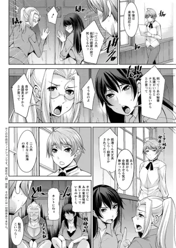 Action Pizazz DX 2016-04 Fhentai.net - Page 158