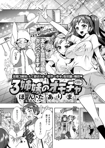 Action Pizazz DX 2016-04 Fhentai.net - Page 175