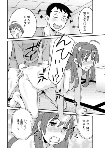 Action Pizazz DX 2016-04 Fhentai.net - Page 206