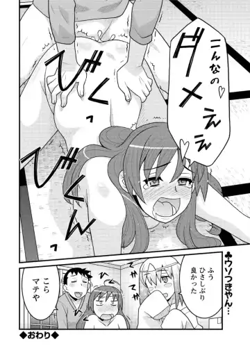 Action Pizazz DX 2016-04 Fhentai.net - Page 210