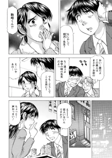 Action Pizazz DX 2016-04 Fhentai.net - Page 212