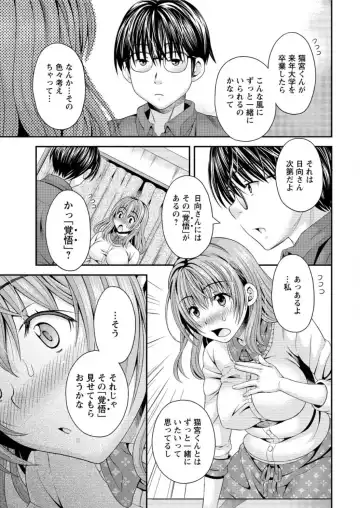 Action Pizazz DX 2016-04 Fhentai.net - Page 31