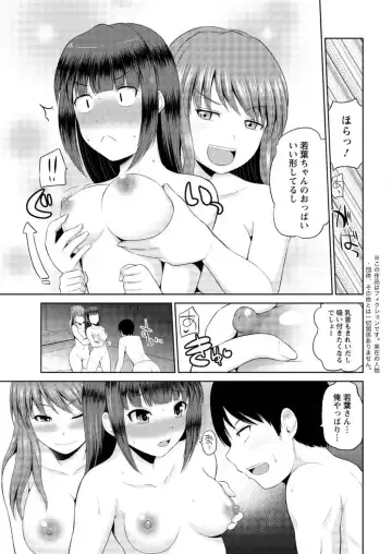 Action Pizazz DX 2016-04 Fhentai.net - Page 49