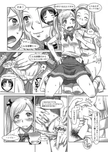 Action Pizazz DX 2016-04 Fhentai.net - Page 64