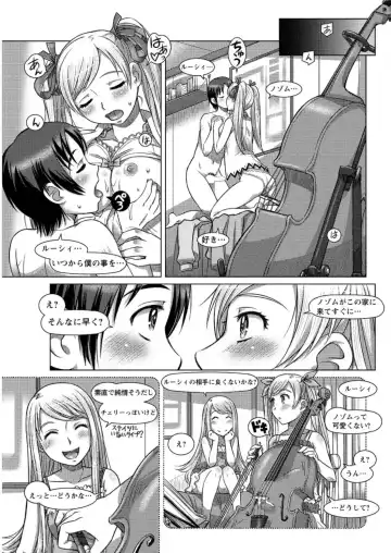 Action Pizazz DX 2016-04 Fhentai.net - Page 73