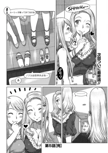 Action Pizazz DX 2016-04 Fhentai.net - Page 80