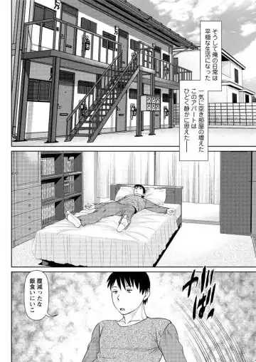 Action Pizazz DX 2016-04 Fhentai.net - Page 98