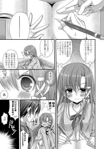 [Mukai Kiyoharu] Kanojo to Hajimeteno - For the First Time with Her Fhentai.net - Page 10