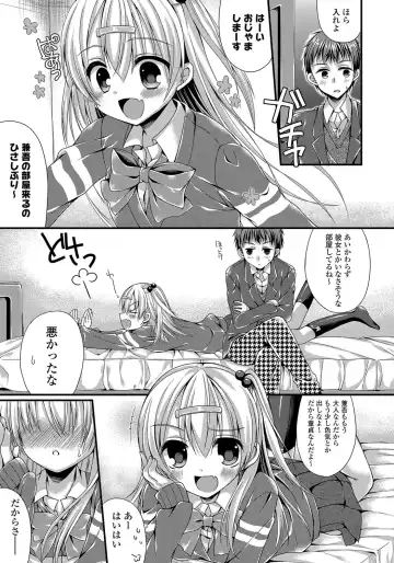 [Mukai Kiyoharu] Kanojo to Hajimeteno - For the First Time with Her Fhentai.net - Page 110