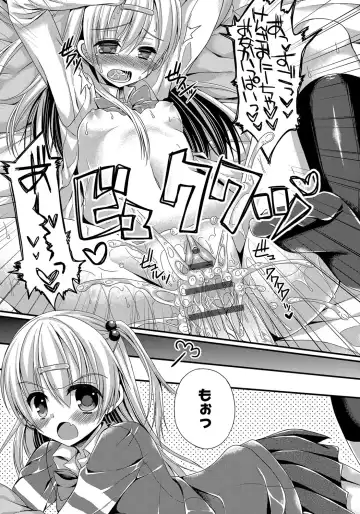 [Mukai Kiyoharu] Kanojo to Hajimeteno - For the First Time with Her Fhentai.net - Page 122