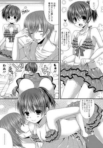 [Mukai Kiyoharu] Kanojo to Hajimeteno - For the First Time with Her Fhentai.net - Page 144