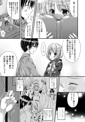 [Mukai Kiyoharu] Kanojo to Hajimeteno - For the First Time with Her Fhentai.net - Page 176