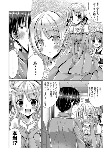 [Mukai Kiyoharu] Kanojo to Hajimeteno - For the First Time with Her Fhentai.net - Page 177