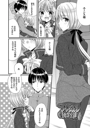 [Mukai Kiyoharu] Kanojo to Hajimeteno - For the First Time with Her Fhentai.net - Page 190