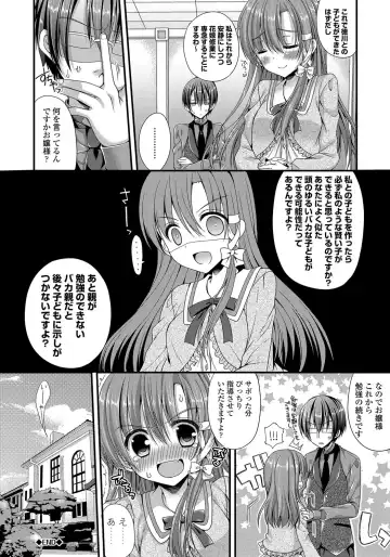 [Mukai Kiyoharu] Kanojo to Hajimeteno - For the First Time with Her Fhentai.net - Page 23