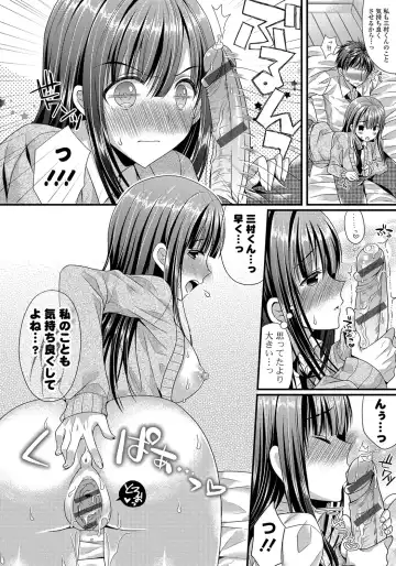 [Mukai Kiyoharu] Kanojo to Hajimeteno - For the First Time with Her Fhentai.net - Page 31