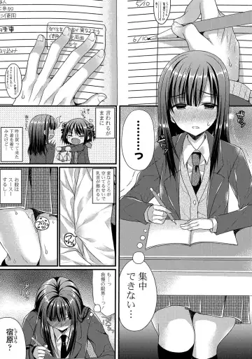 [Mukai Kiyoharu] Kanojo to Hajimeteno - For the First Time with Her Fhentai.net - Page 42