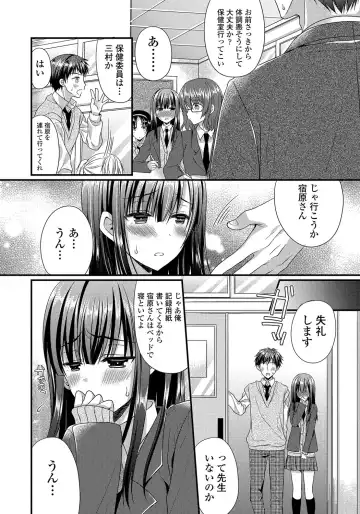 [Mukai Kiyoharu] Kanojo to Hajimeteno - For the First Time with Her Fhentai.net - Page 43