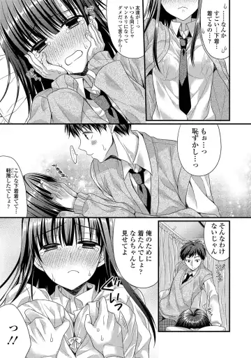 [Mukai Kiyoharu] Kanojo to Hajimeteno - For the First Time with Her Fhentai.net - Page 46