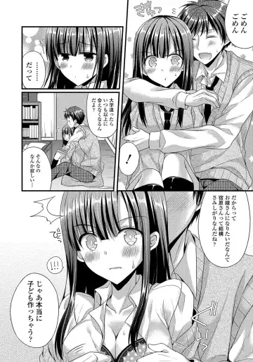 [Mukai Kiyoharu] Kanojo to Hajimeteno - For the First Time with Her Fhentai.net - Page 75